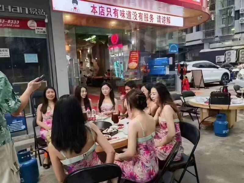 最近这衣服火了啊！