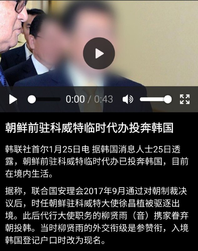 Run了Run了消息来源