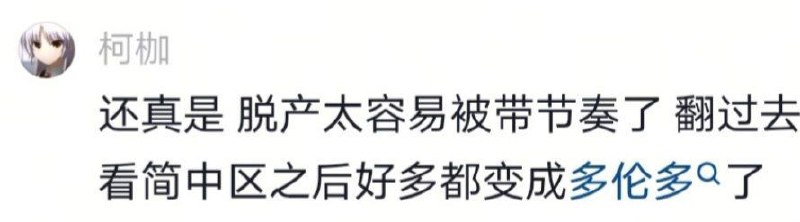 抖音又爆了看来中国经济确实不行了大半夜的抖音确实刺激审核员和AI监管都不不知在何处了😁评论区大家开始讨论Youtube哪个博主了直接说名字还有甚者夹点神秘数字（4位数）私货😁但是这个评论出现瞬间让我绷不住了谁懂啊点开主页破案直接破案一种瞬间抹平了我的大脑褶皱的感觉😁二次元破案讲真的粉红真恶心为什么粉红和二次元高度重合哪位大神说说行为逻辑？而且什么叫 脱产？银行家资本家算吗？造成这种认知障碍可以用性压抑理论解释吗？🤔🕶️ 匿名投稿抖音又爆了看来中国经济确实不行了大半夜的抖音确实刺激审核员和AI监管都不不知在何处了😁评论区大家开始讨论Youtube哪个博主了直接说名字还有甚者夹点神秘数字（4位数）私货😁但是这个评论出现瞬间让我绷不住了谁懂啊点开主页破案直接破案一种瞬间抹平了我的大脑褶皱的感觉😁二次元破案讲真的粉红真恶心为什么粉红和二次元高度重合哪位大神说说行为逻辑？而且什么叫 脱产？银行家资本家算吗？造成这种认知障碍可以用性压抑理论解释吗？🤔🕶️ 匿名投稿