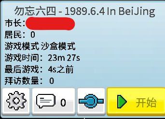 游戏在线模式惊险8964🕶️ 匿名投稿游戏在线模式惊险8964🕶️ 匿名投稿