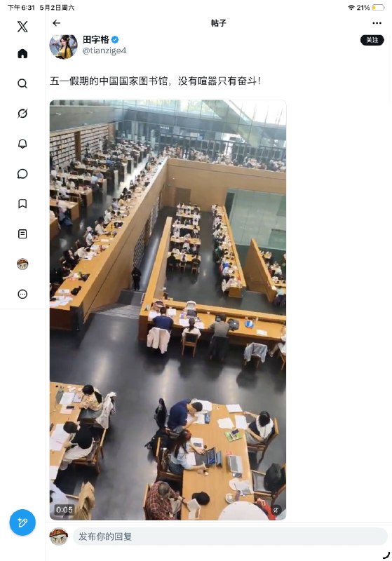 反贼绞尽脑汁，不如外宣灵机一动😅😅😅👤 来自