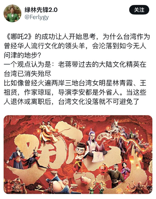 唐逼外宣忘了前一阵老