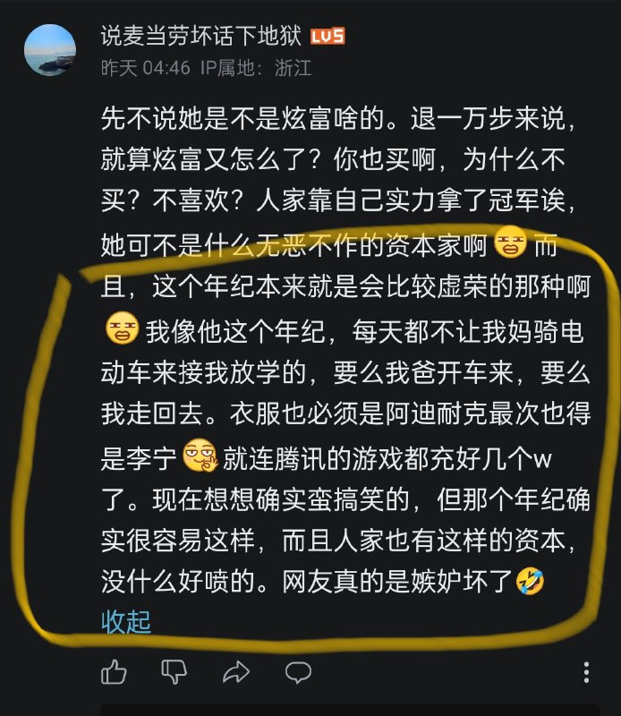 贱畜粉蛆，我只能说认知配得上苦难，活该遭罪一辈子By