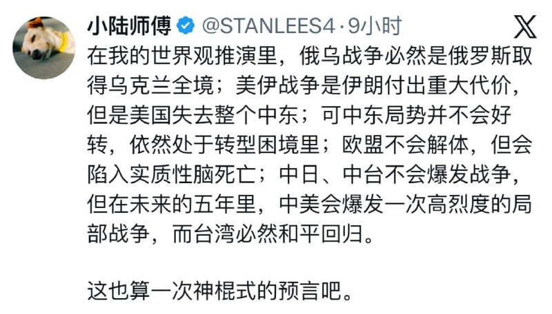 中共大力培养的新外宣