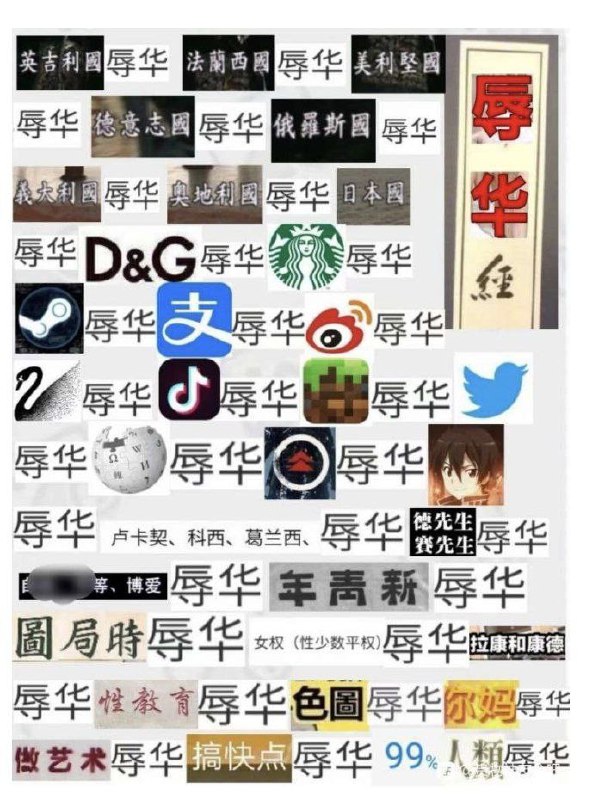 #万物皆可乳