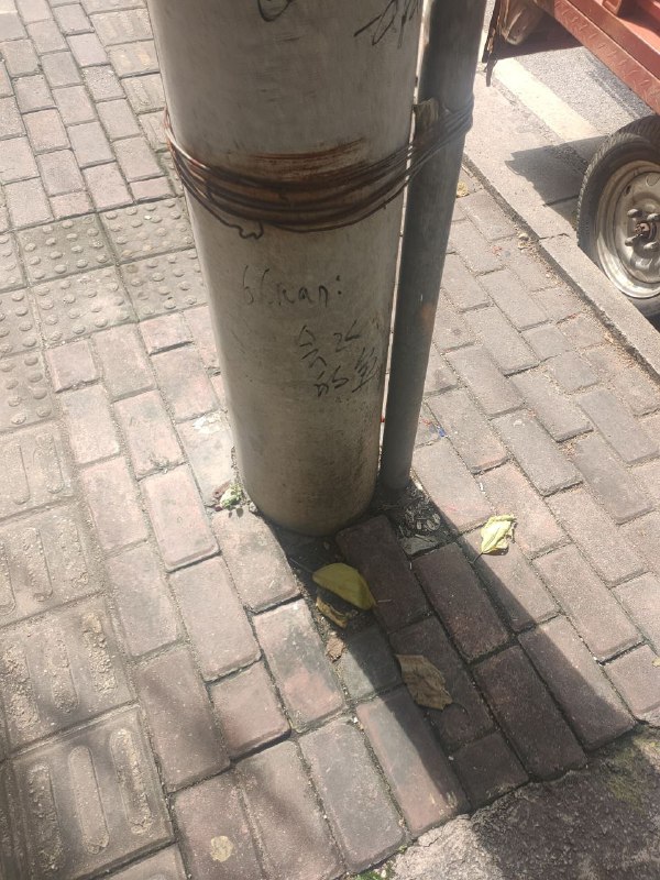 8月26号，深圳某街头的电线杆被涂鸦上 “习近平还我被扣押的资产，会飞的鱼” 疑似此前币圈遭遇资产扣押的人士对当局发起的抗议，随着临近93阅兵，诸如此类的抗议将越来越多，愈演愈烈🕶️ 匿名投稿8月26号，深圳某街头的电线杆被涂鸦上 “习近平还我被扣押的资产，会飞的鱼” 疑似此前币圈遭遇资产扣押的人士对当局发起的抗议，随着临近93阅兵，诸如此类的抗议将越来越多，愈演愈烈🕶️ 匿名投稿