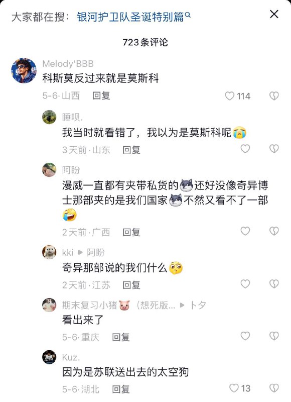 网友