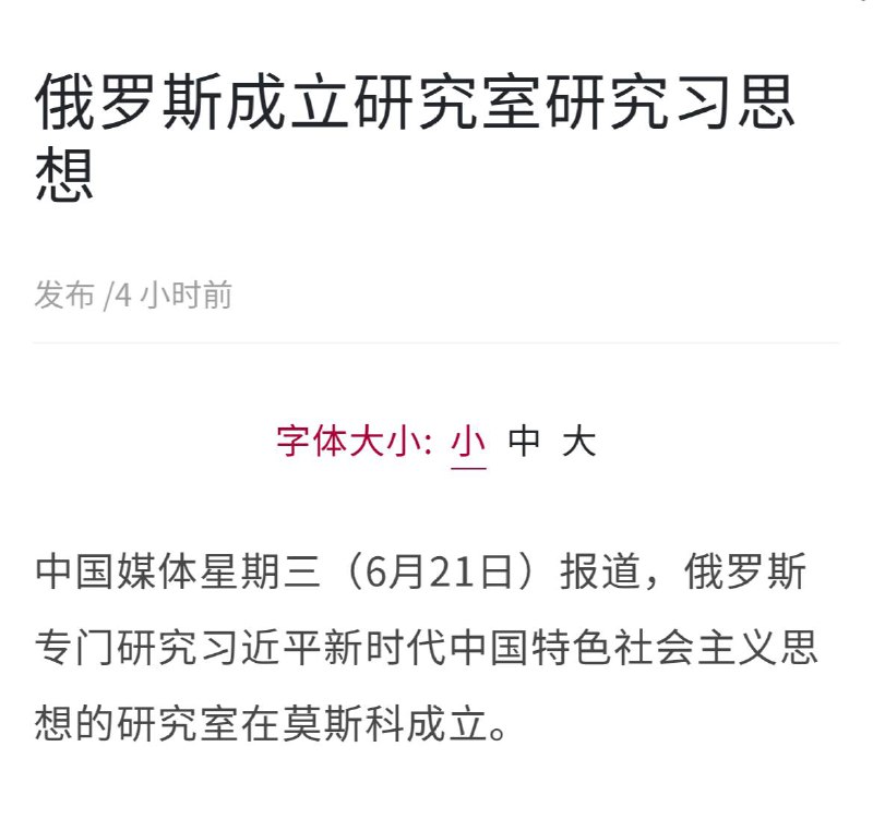 普京是真的傻了吗？投稿By