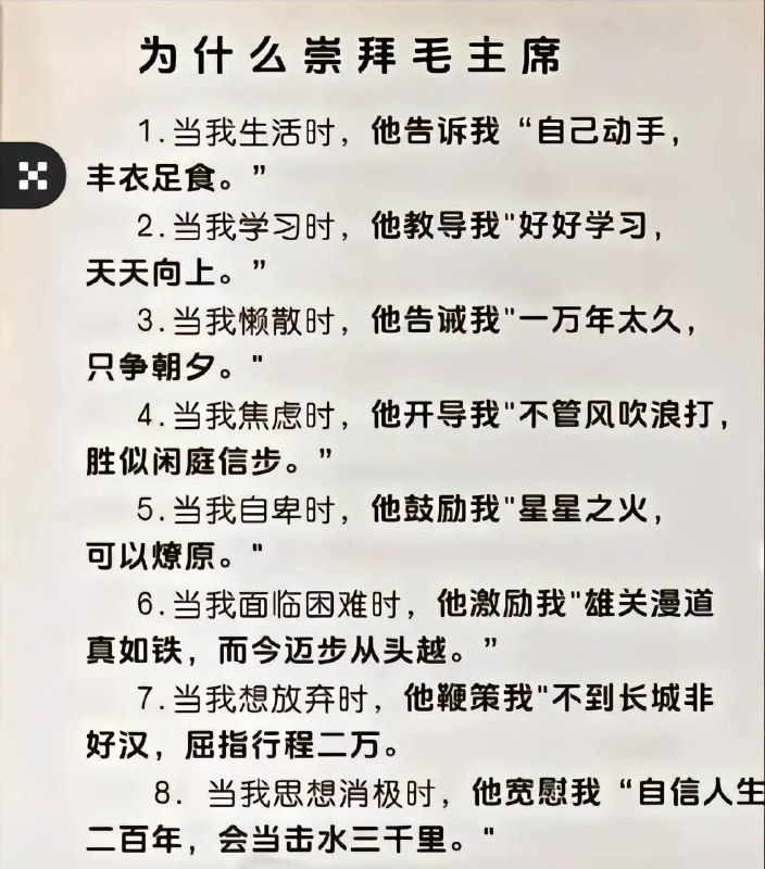 当人口过多时，他告诉