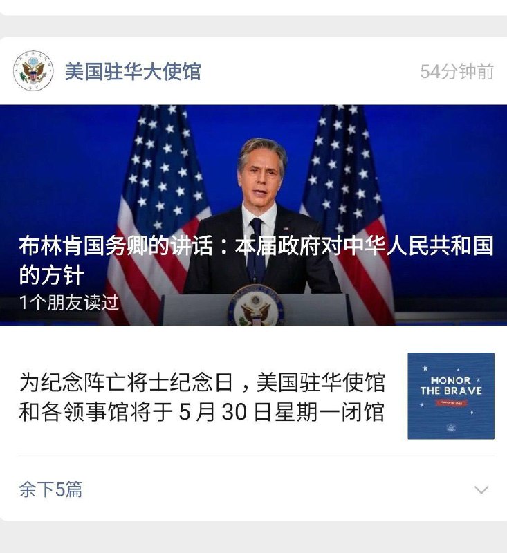 警惕！境外势力对中国进行颜色革命投稿By