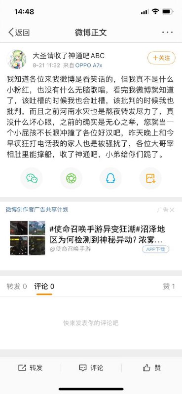 卧槽，恶俗啊卧槽，恶俗啊