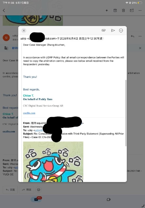 每天调戏一次B站法务部（他们还很正式的把我的猫波虫表情包作为答辩公开通信转发给icann🥹）于是我继续给他们丢自己做的meme图无限套娃中现在小B想撤诉的话已经太晚了呢因为，，陈睿，这是你亲手开启的故事啊！👤 来自