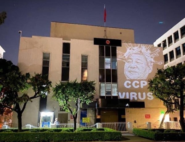 針對中國駐美洛杉磯領事館的過時無效的侮辱 #辛華針對中國駐美洛杉磯領事館的過時無效的侮辱 #辛華