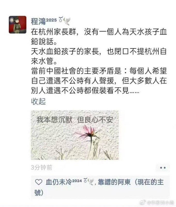 社会不合作就是这种情
