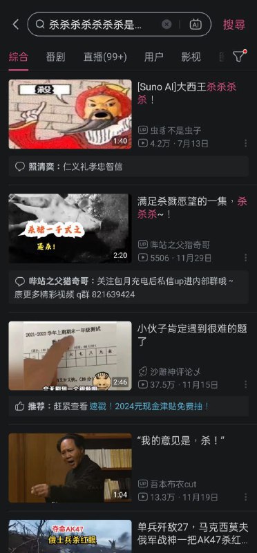 屑站现状屑站现状