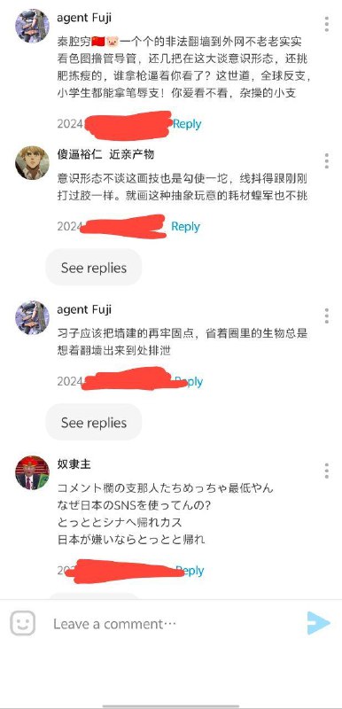 我他妈要笑死了🤣👤 来自