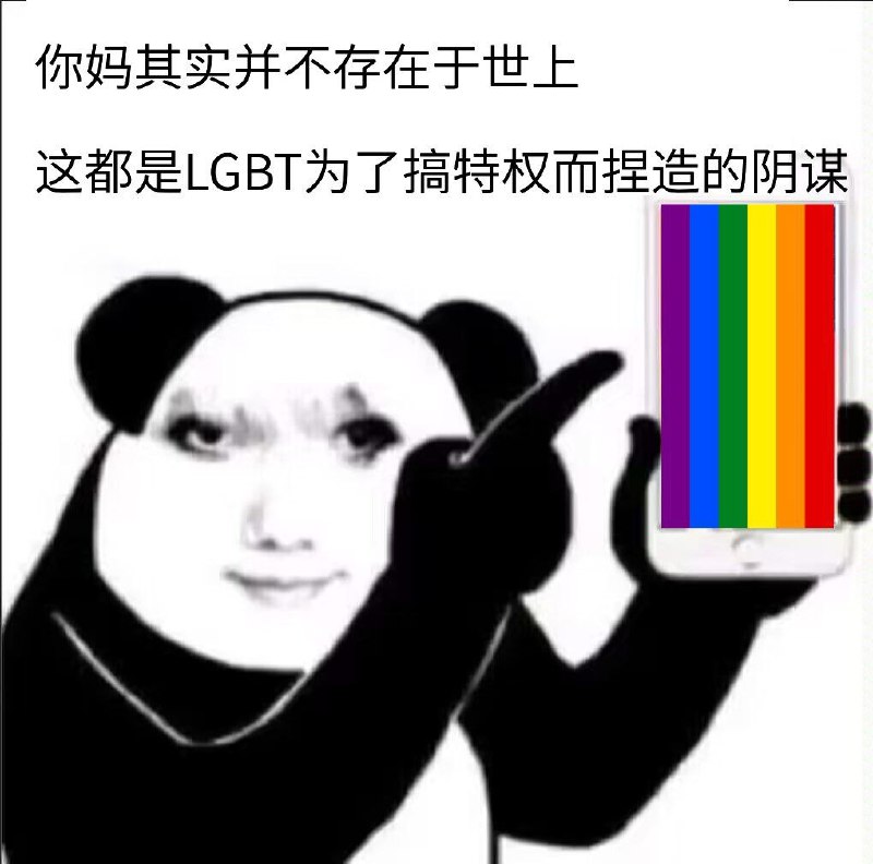 前有国外terf对泰勒鉴跨，现有国内网友怀疑Lisa带把太症候群了，本编评价如图二🤡查看原帖 （⚠️墙内链接慎点⚠️）前有国外terf对泰勒鉴跨，现有国内网友怀疑Lisa带把太症候群了，本编评价如图二🤡查看原帖 （⚠️墙内链接慎点⚠️）