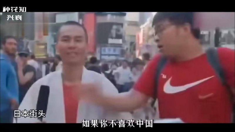 日本街頭，粉蛆