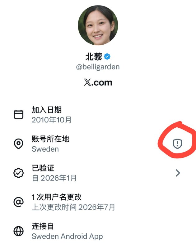 贱畜网评员挂个瑞典梯子就以为自己在北欧了？下次给你去旅行者三号开个vpn服务器你就飞出太阳系了？贱畜网评员挂个瑞典梯子就以为自己在北欧了？下次给你去旅行者三号开个vpn服务器你就飞出太阳系了？