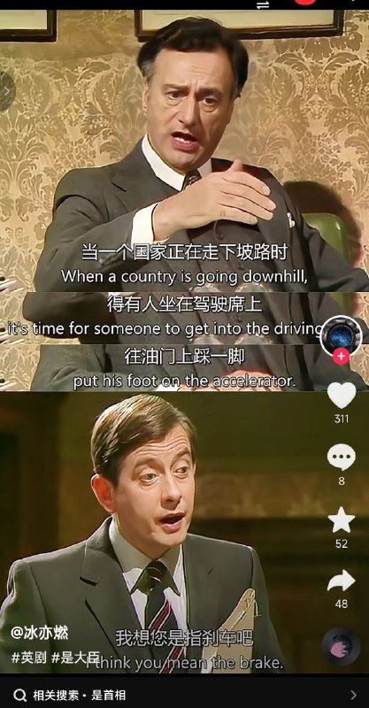 新皮肤：特朗普😂投