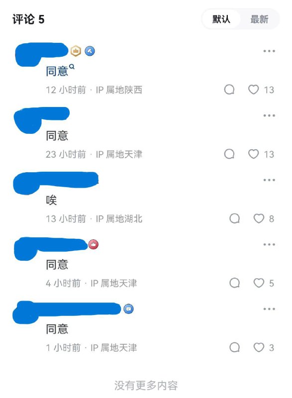 器官痒了器官痒了