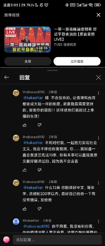 大一统癌中华胶😜投稿By