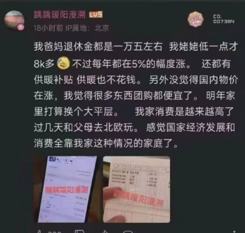谢谢送外卖的群友们为