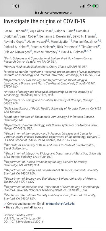 18名科学家在《科学》发表联名信，要求深入调查新冠病毒的起源，认为实验室泄漏和动物传播是一样可能的