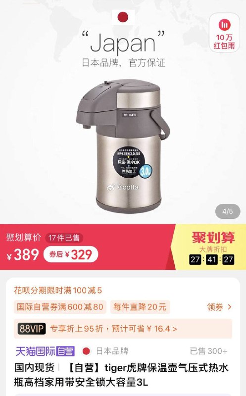 学习墙国🐸 中央带