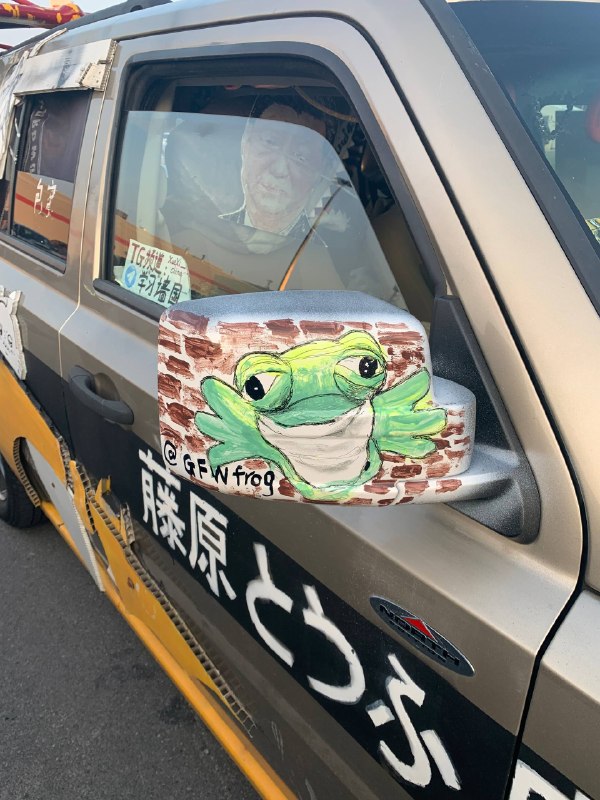 🐸👤 来自: �