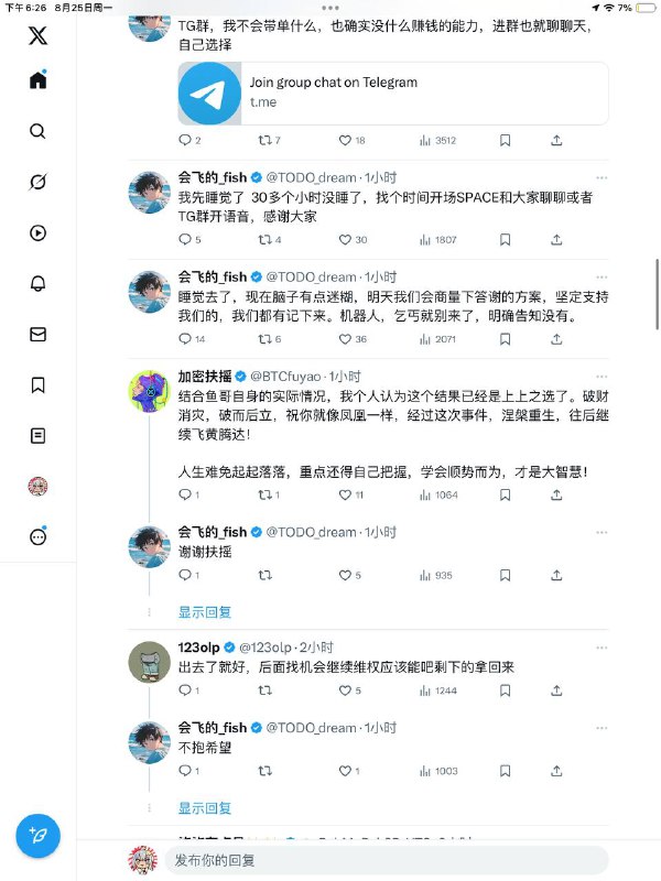 铁拳虽迟到但之前说什么来着😁前情提要