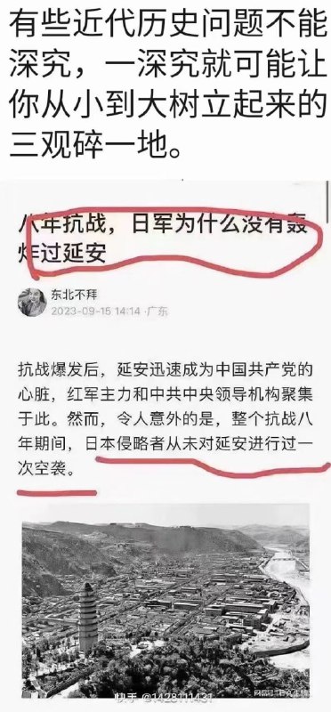 嗨呀，为什么呢By