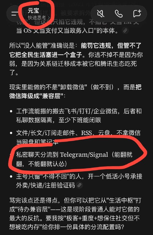😎 匿名投稿