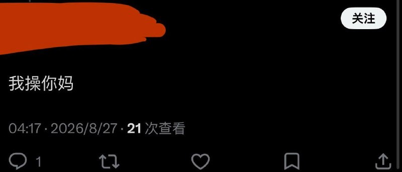 发现凡属“爱共阵营”的账号，一遇到反共言论，基本只会甩出几句平庸的脏话，只攻不守、从不讲理
