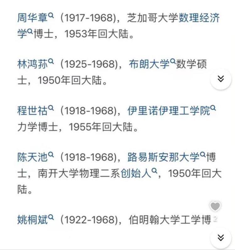 上次文革的文物砸完了，准备从大英博物馆要点回去接着砸