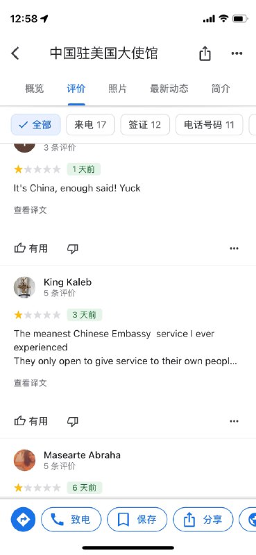 看到祖国这么流氓，我就放心了By