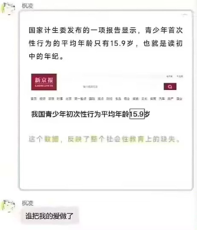 创下新高