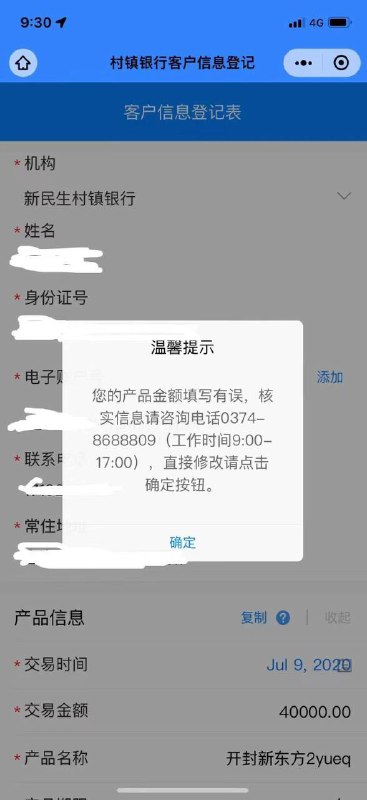 彻底输咯，可怜的荷兰人彻底输咯，可怜的荷兰人