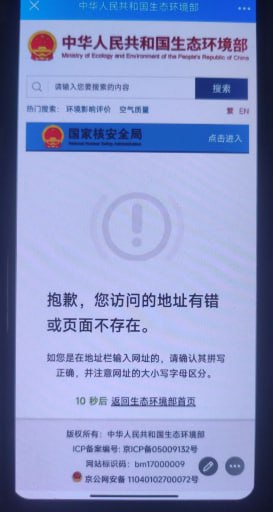 家丑不可外扬😁共匪别删了，互联网都是有记忆的家丑不可外扬😁共匪别删了，互联网都是有记忆的