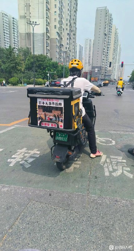 这辈子也就是个臭外卖