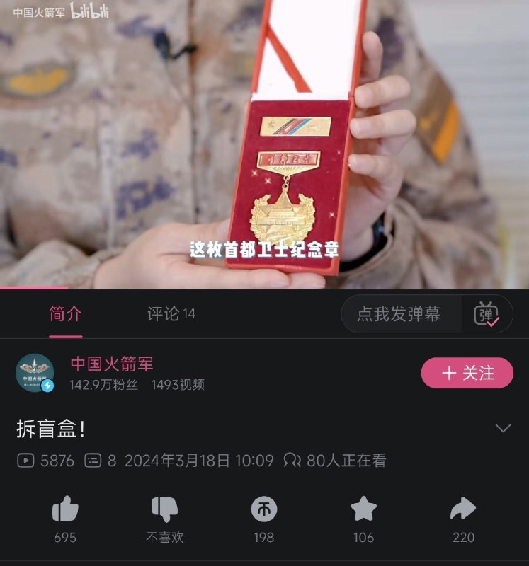 李佳琦悖论甚至坑了火
