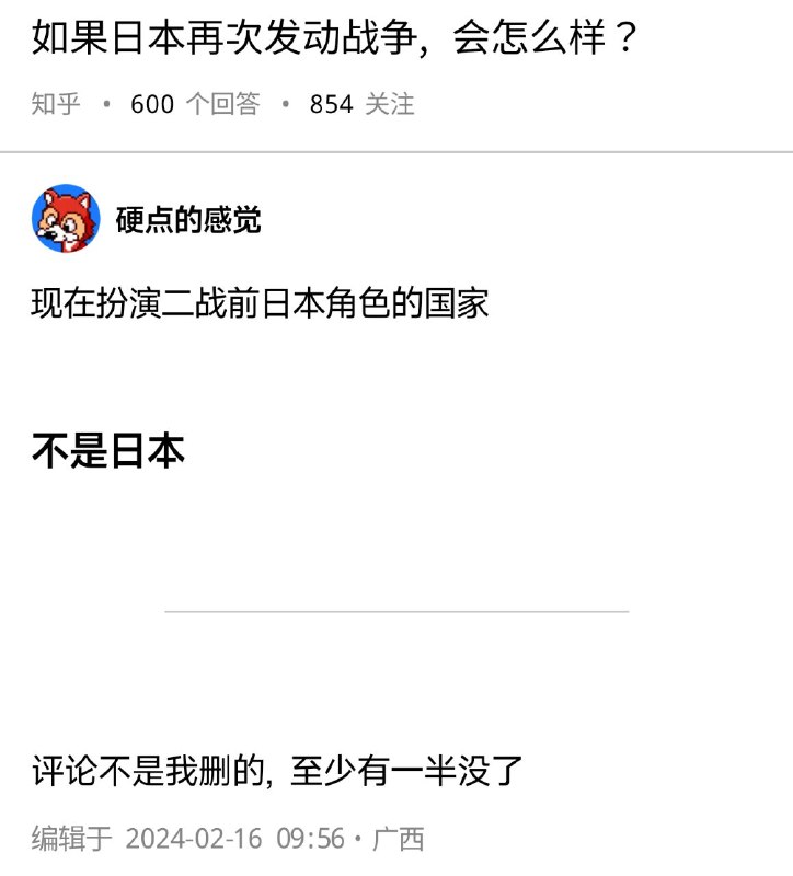 简简单单在猪圈里冲一