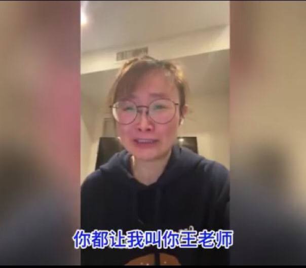 是夫妻关系的时候要隐婚，让自己老婆在公众场合只喊自己“王老师”
