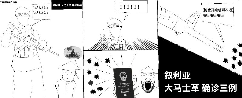 还能虽远必诛吗By