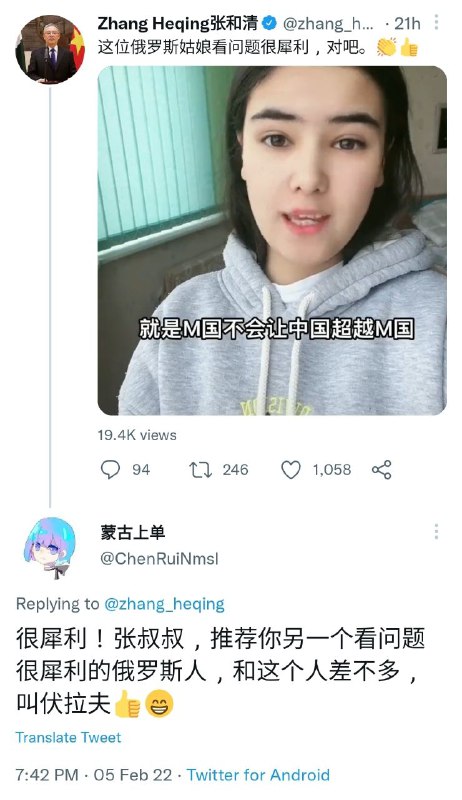 典，张叔叔啊，看不懂反串😅典，张叔叔啊，看不懂反串😅