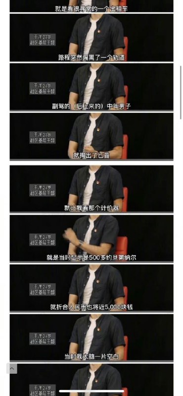 #战狼里的情节是真的 遇到恐怖分子绑架，请直接拿出中国护照，绑匪会直接吓尿给你磕头！#战狼里的情节是真的 遇到恐怖分子绑架，请直接拿出中国护照，绑匪会直接吓尿给你磕头！