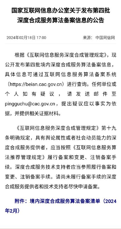 算法必须姓党！查看原文 [1] [2]算法必须姓党！查看原文 [1] [2]