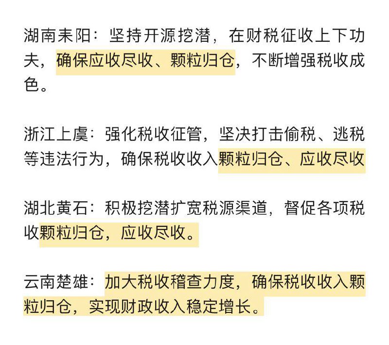 大大加速系列之颗粒归