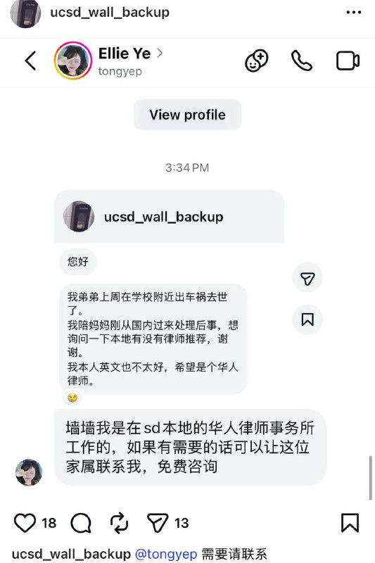 学校墙上😎 匿名投稿#王冰萱学校墙上😎 匿名投稿#王冰萱