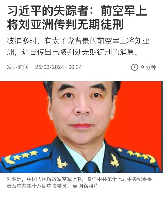 习近平&amp;普京
